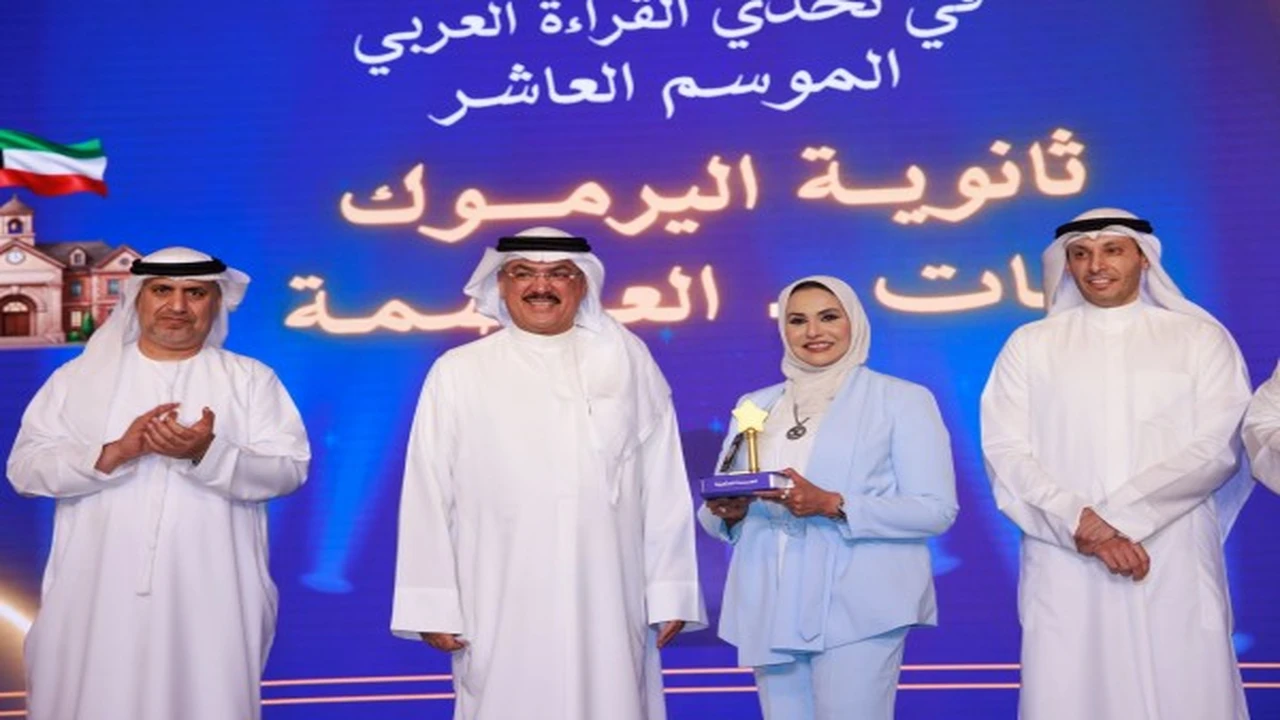 أبطال “تحدي القراءة العربي” يتألقون كنموذج ريادي في التربية
